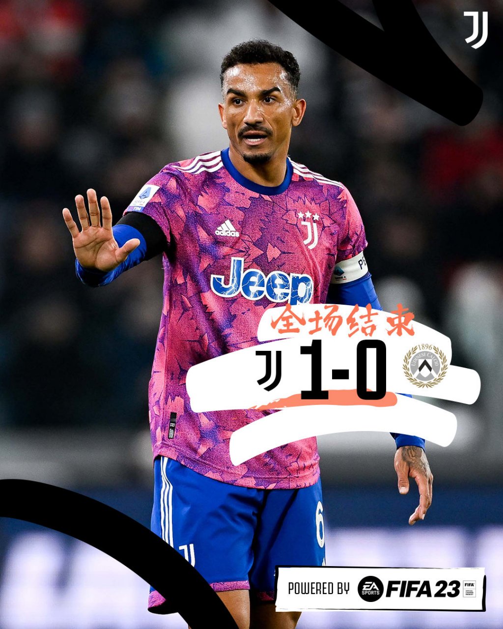 尤文图斯20202021赛程
